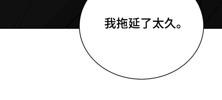第85章：拖延23