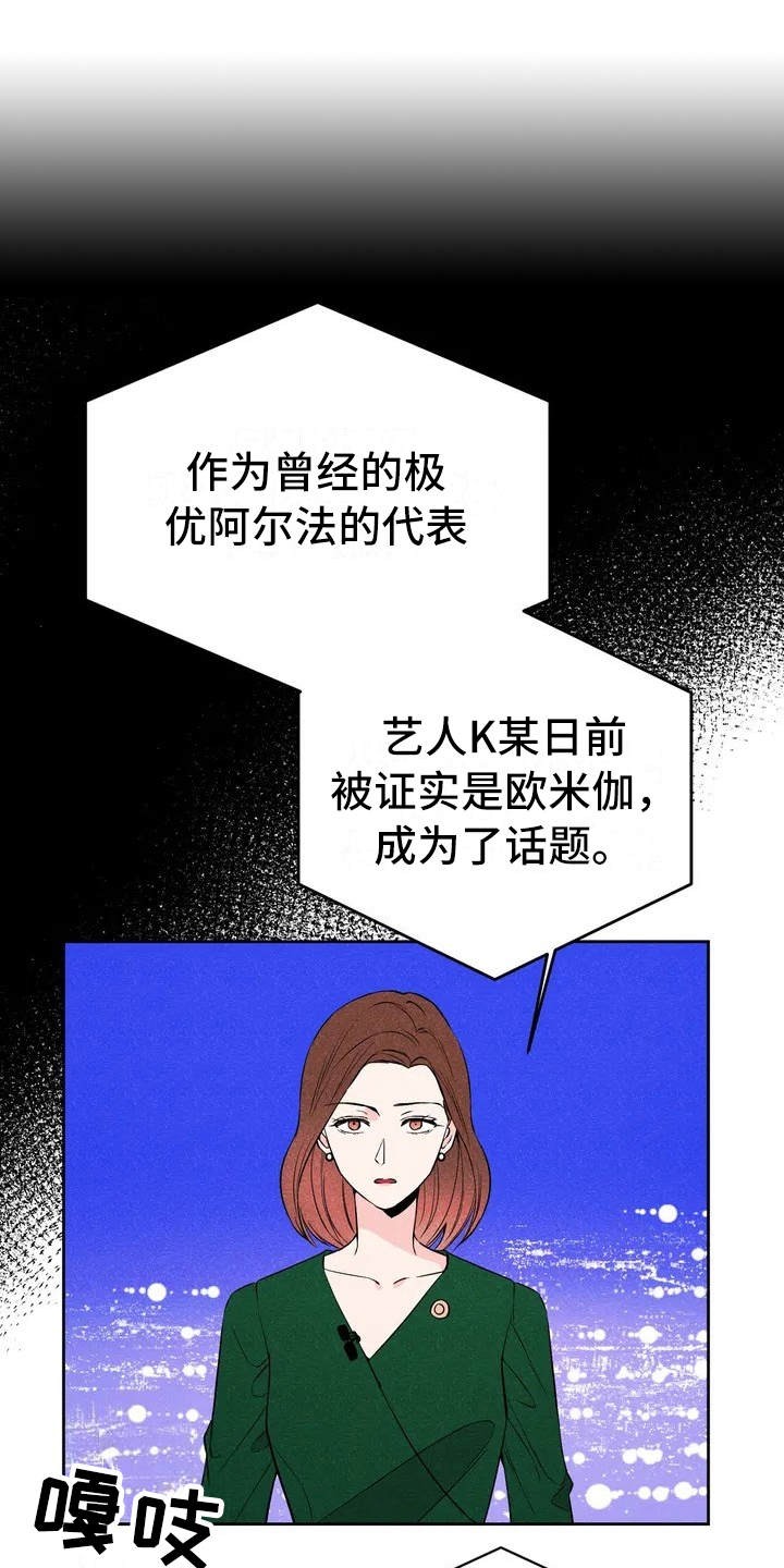 第1章：没有资格0