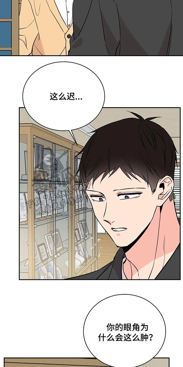 第45章：克制1