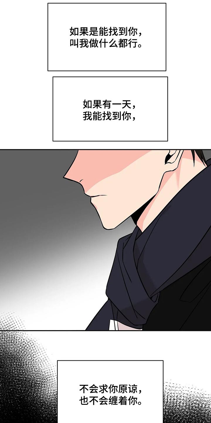 第53章：决心1