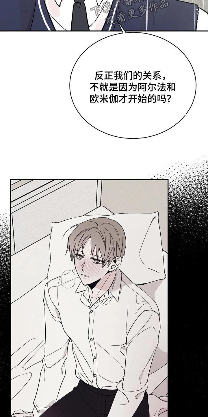 第48章：分手吧6