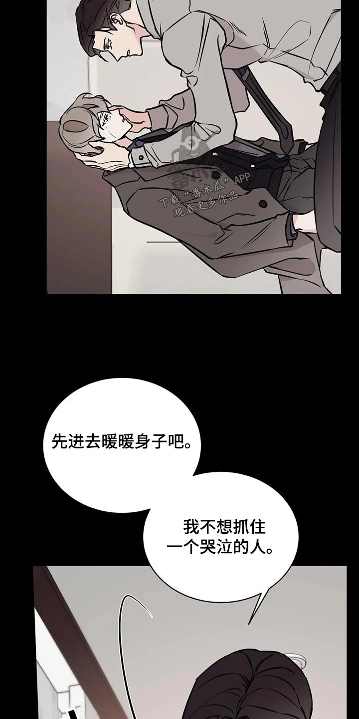 第70章：担心12