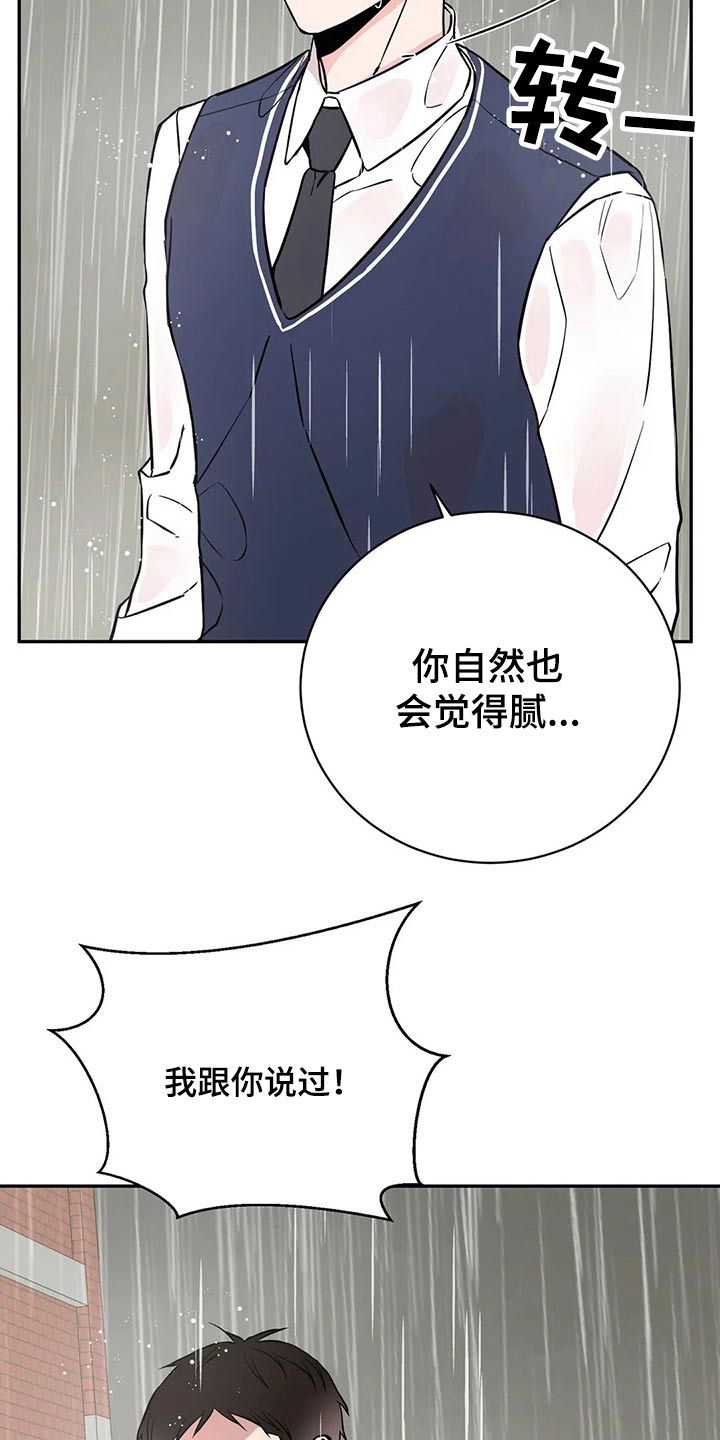 第48章：分手吧12