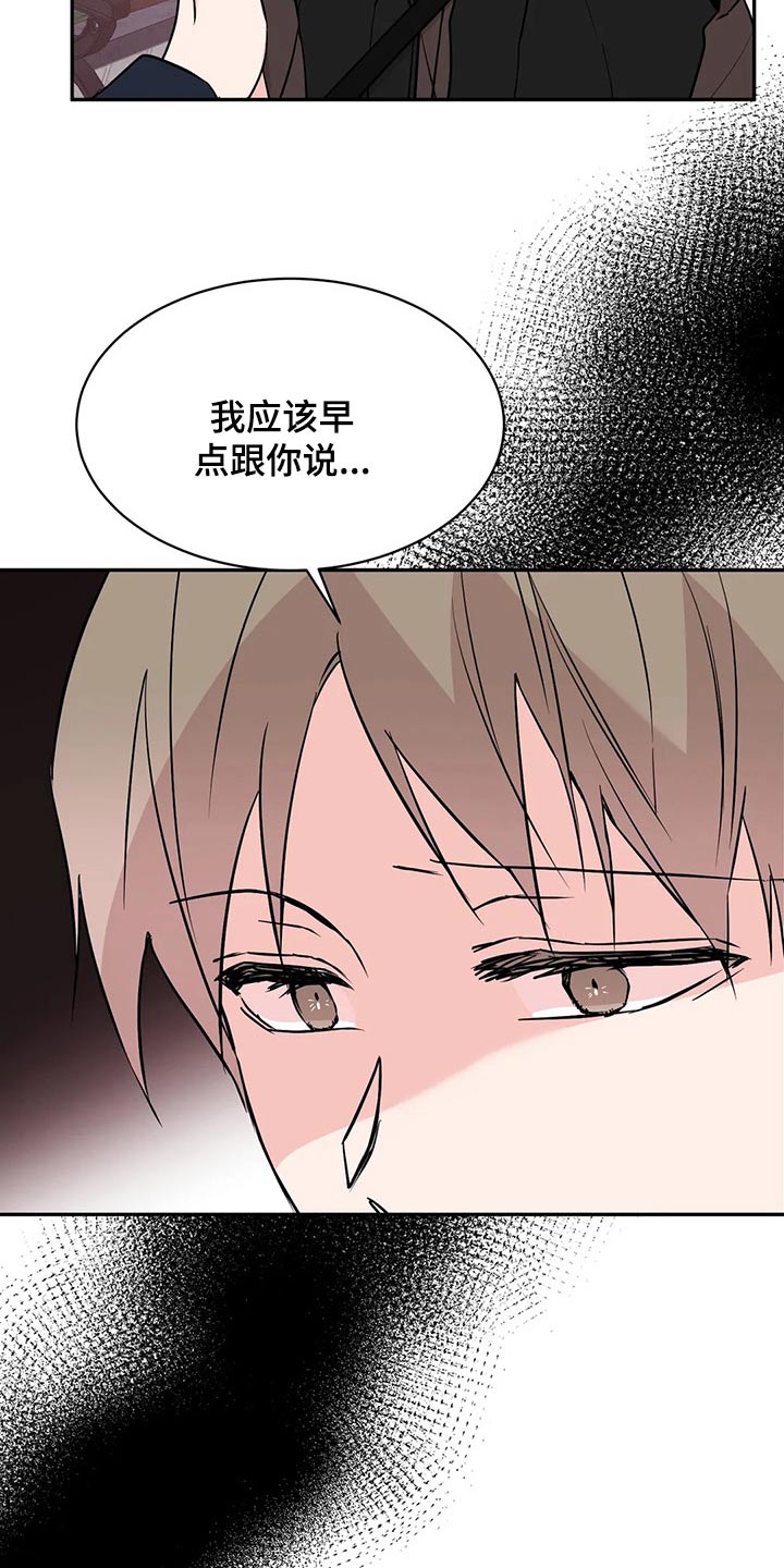 第46章：什么情况27
