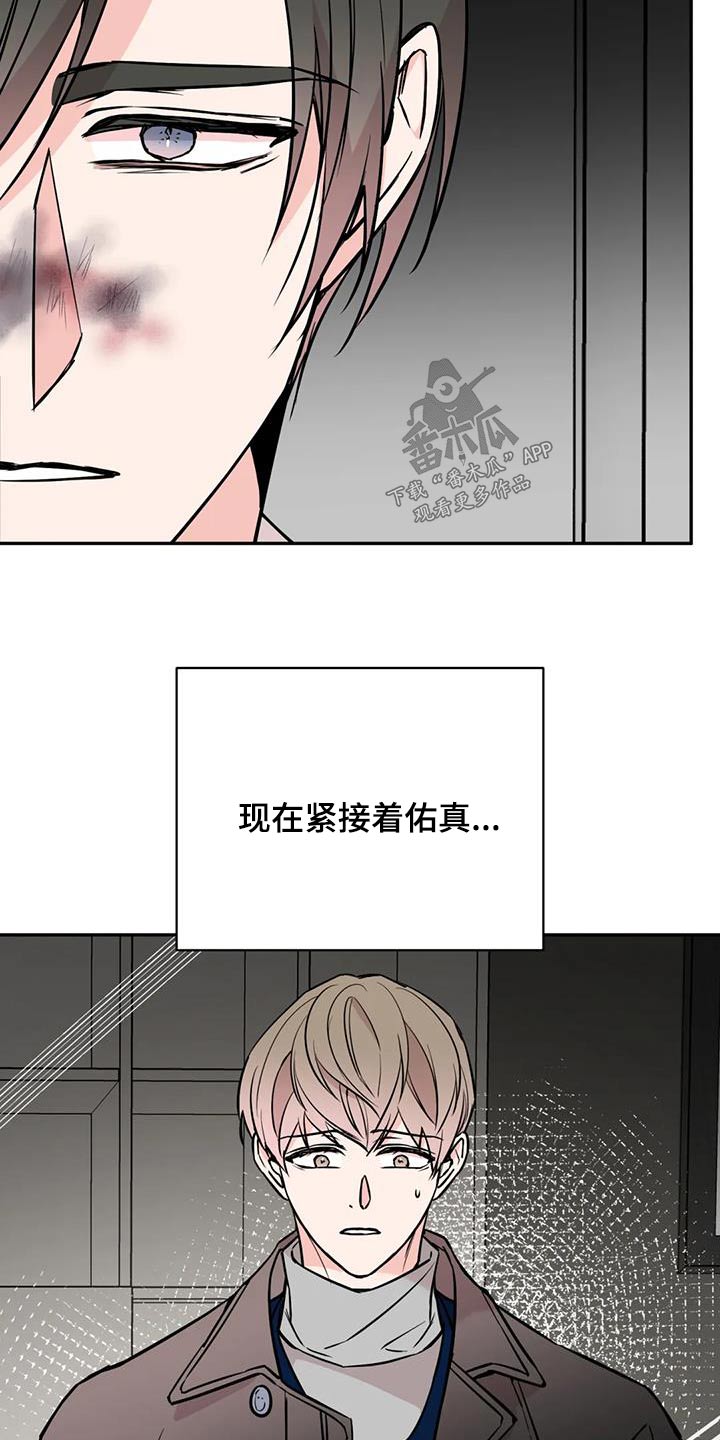第82章：同情5