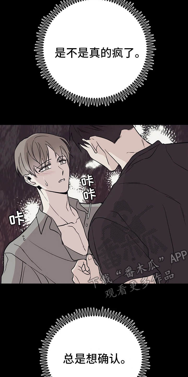 第14章：胡思乱想13