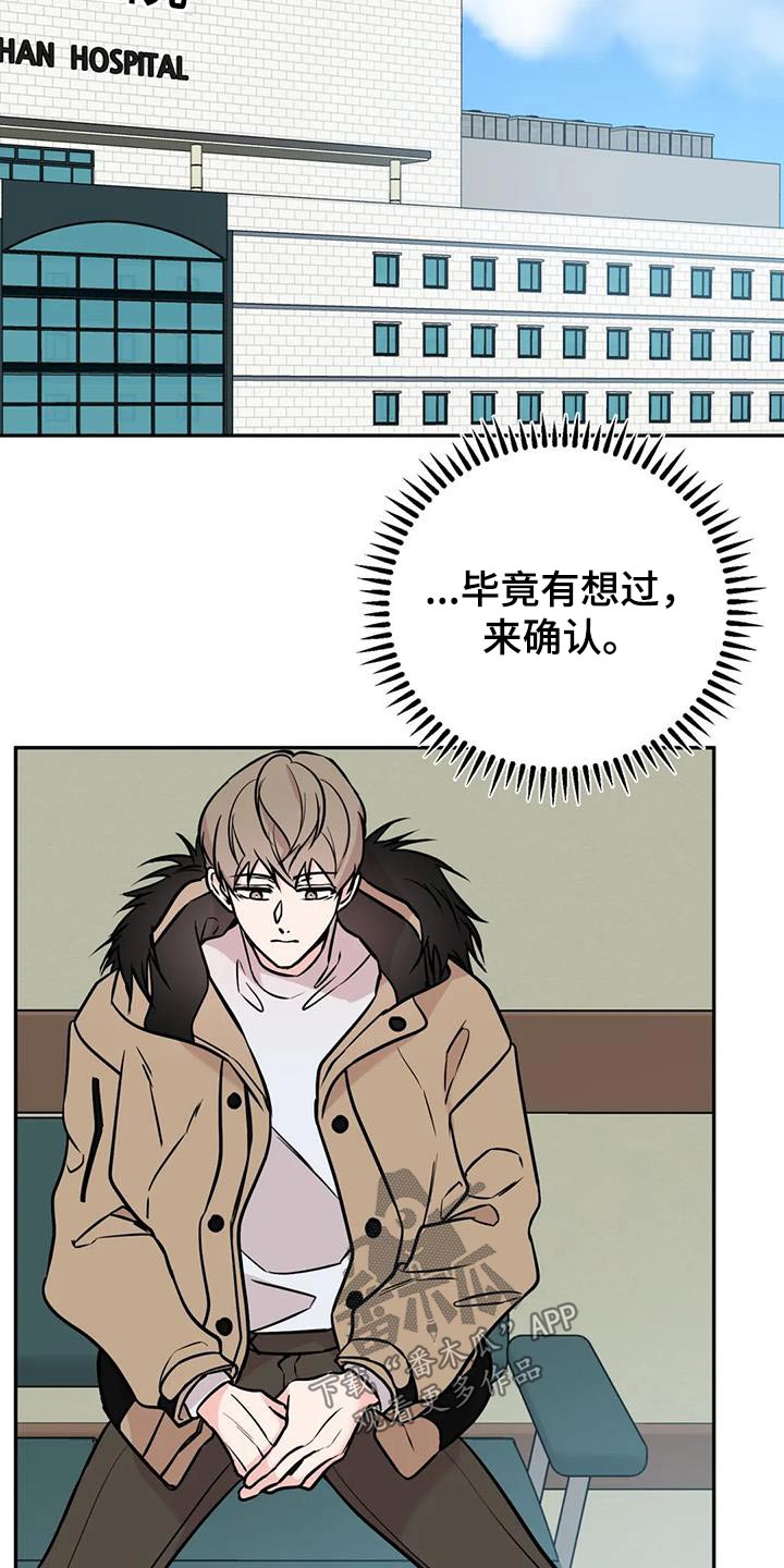 第72章：建议5