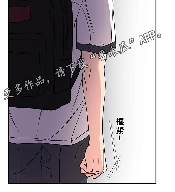 第29章：怎么做24