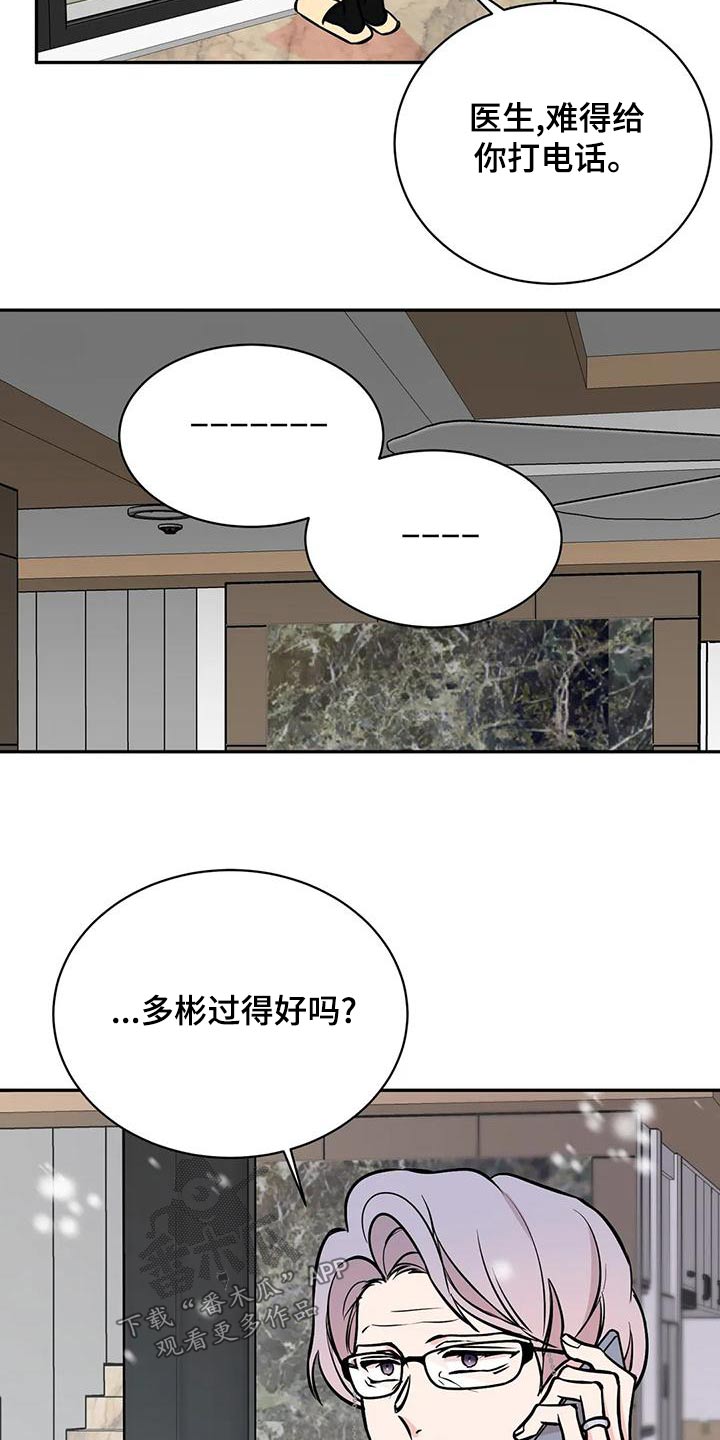 第69章：变化18
