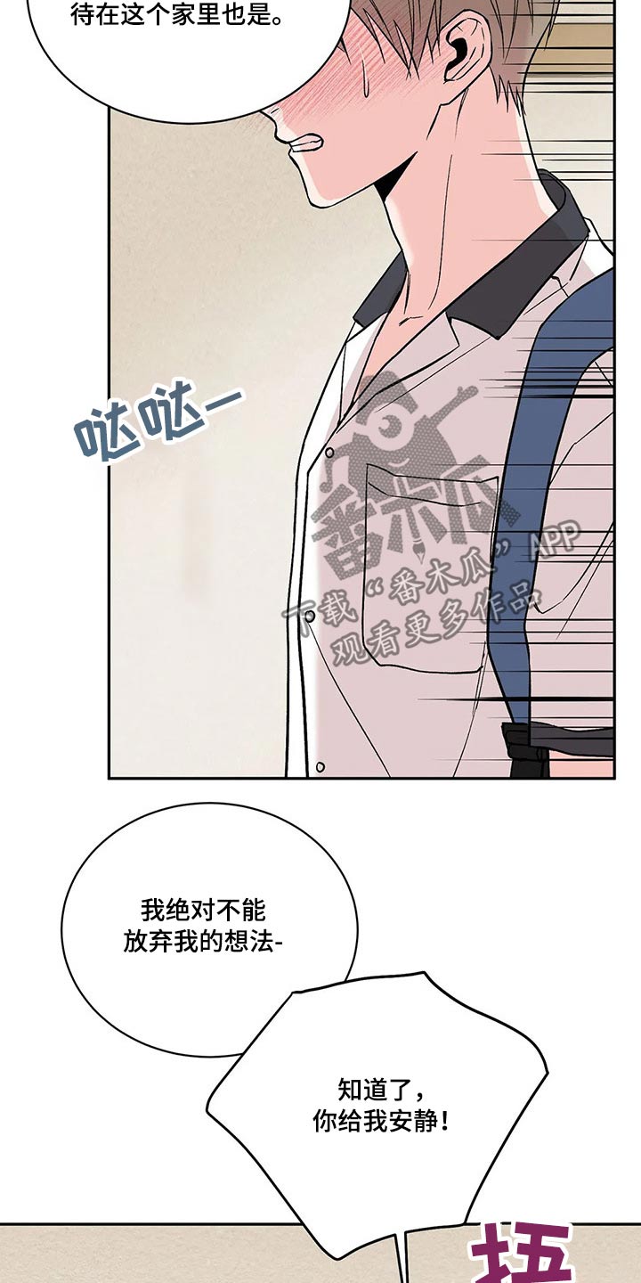 第35章：因素10