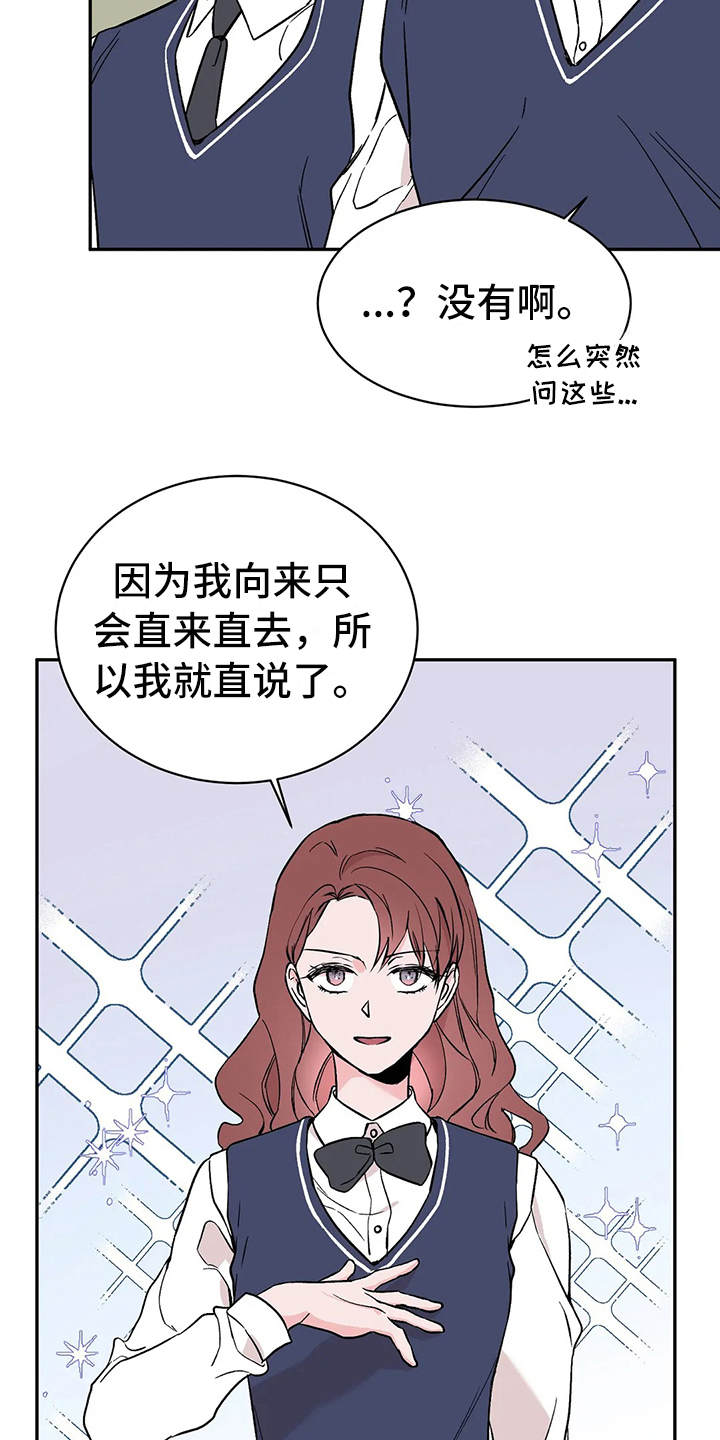 第17章：拒绝3