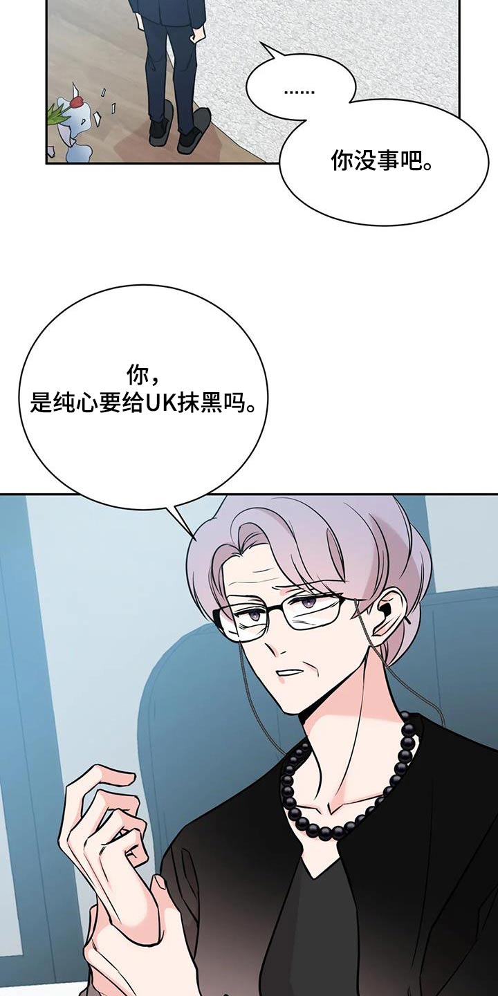 第92章：代价17