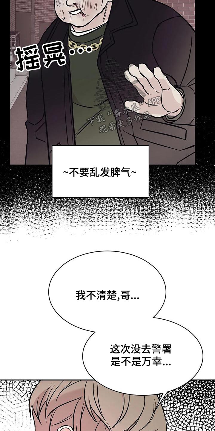 第62章：喝醉5