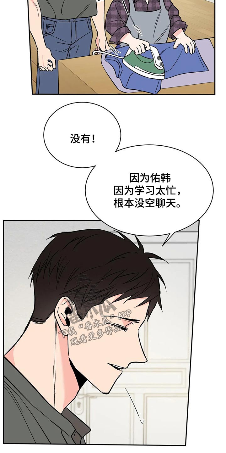 第33章：沉默17
