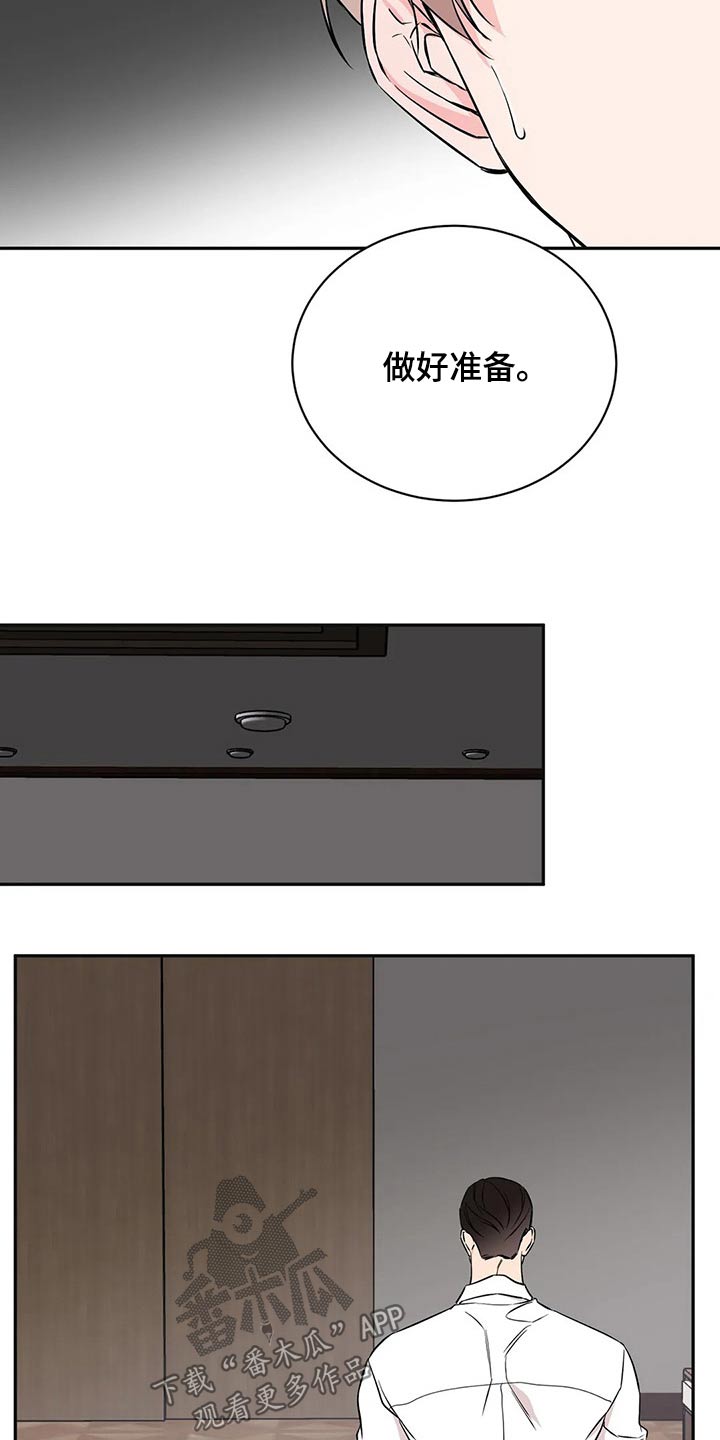 第53章：决心19