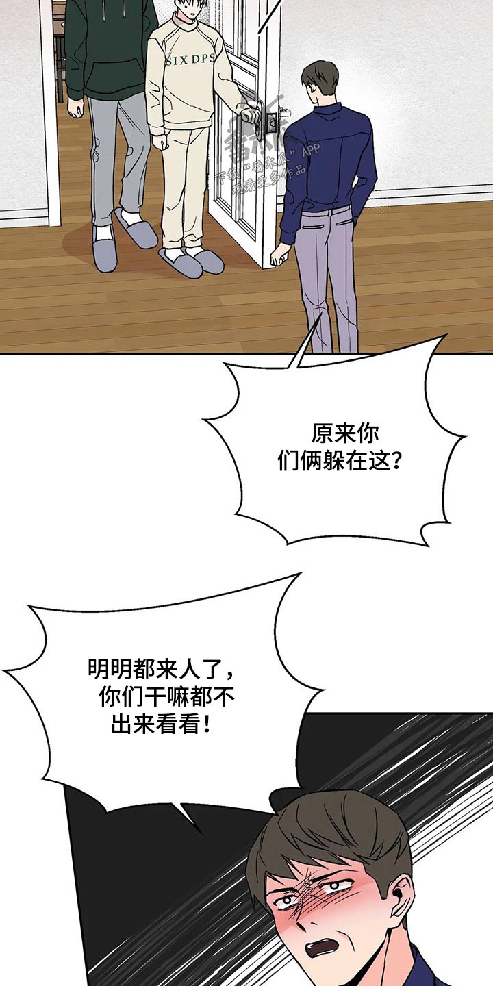 第39章：父亲17