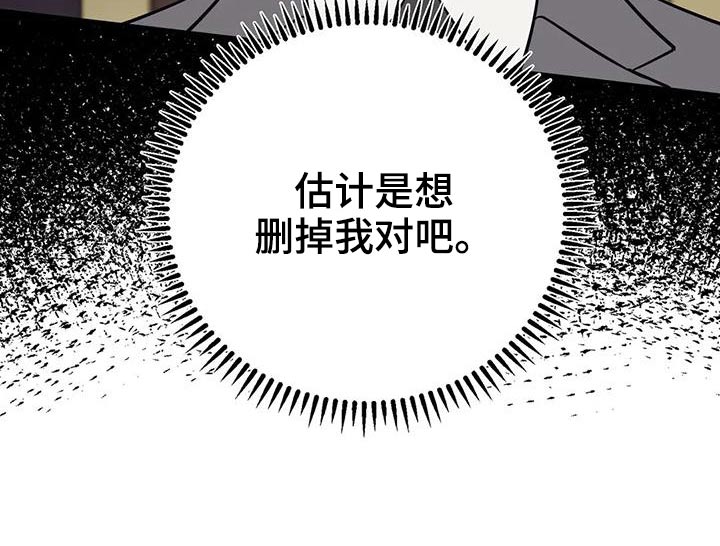 第59章：昨天1
