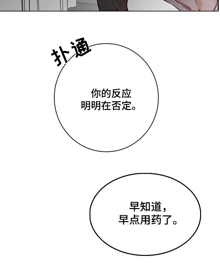 第83章：记忆2