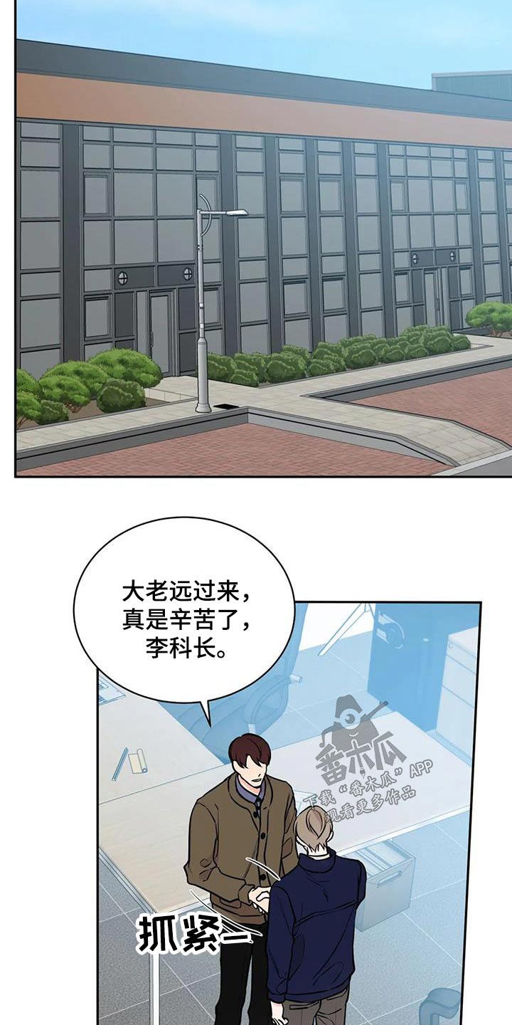 第73章：安排13