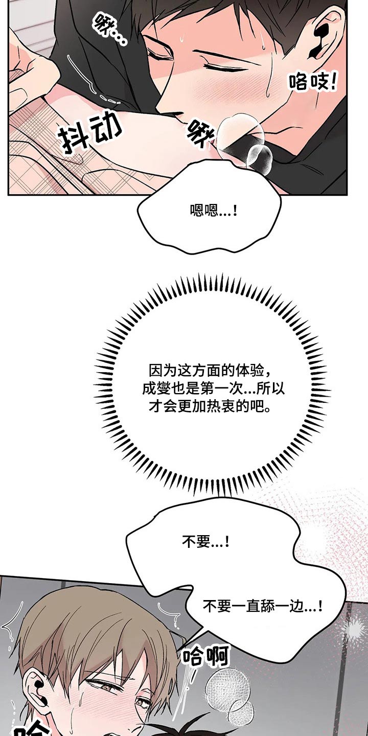 第36章：宝贵20