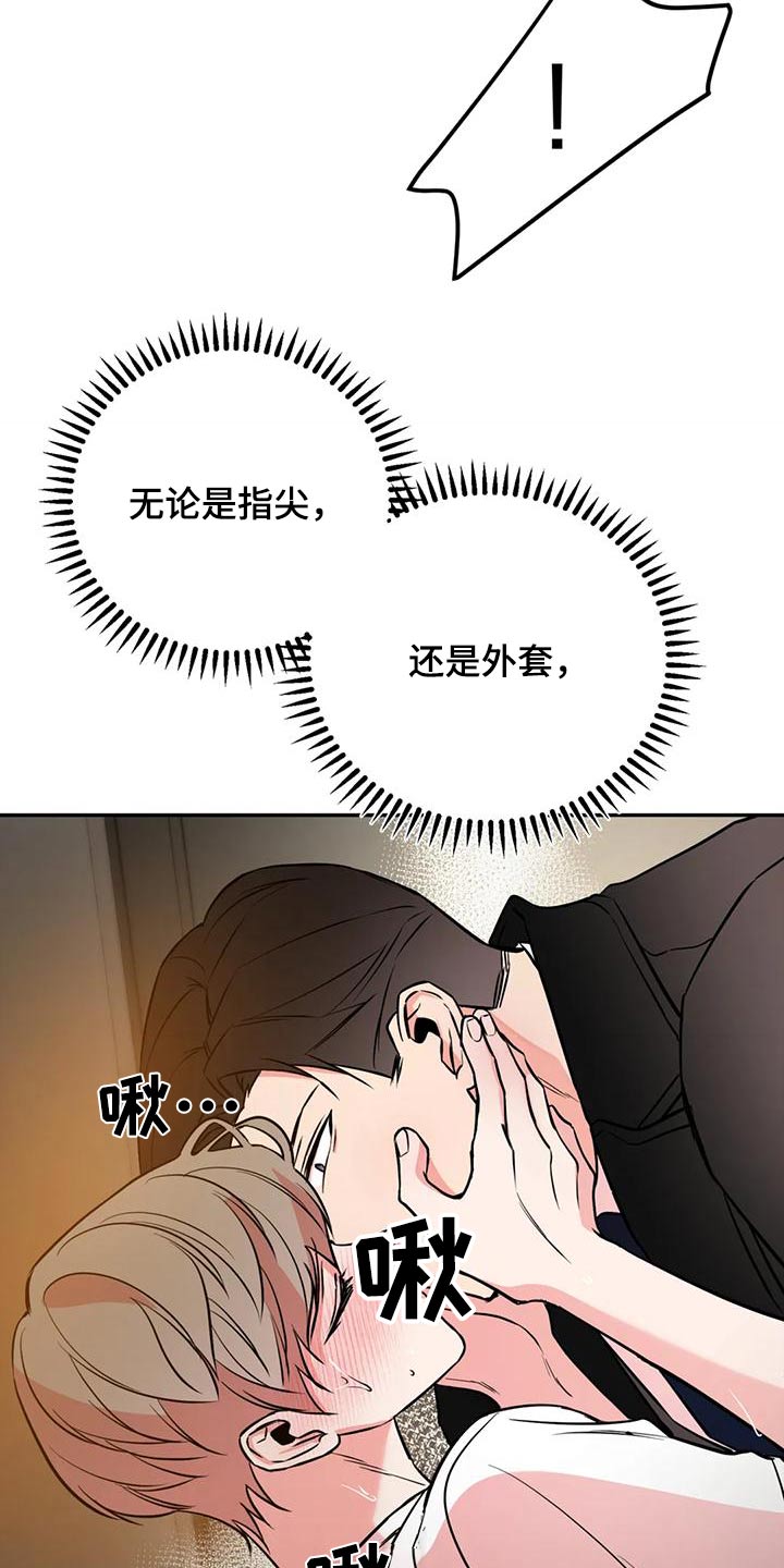 第76章：快开门20
