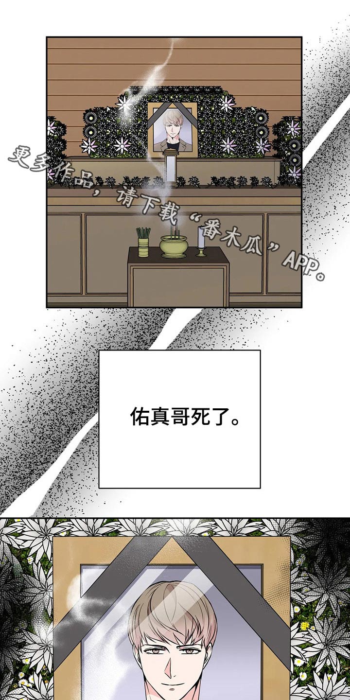 第23章：晕倒0