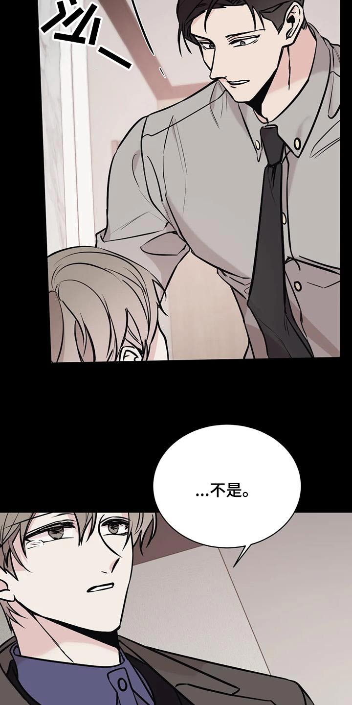 第70章：担心13