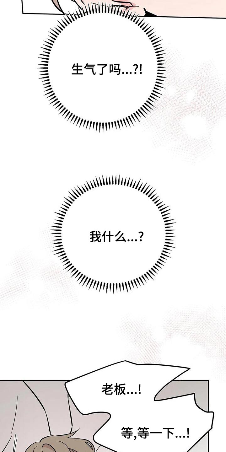 第58章：无法抗拒13