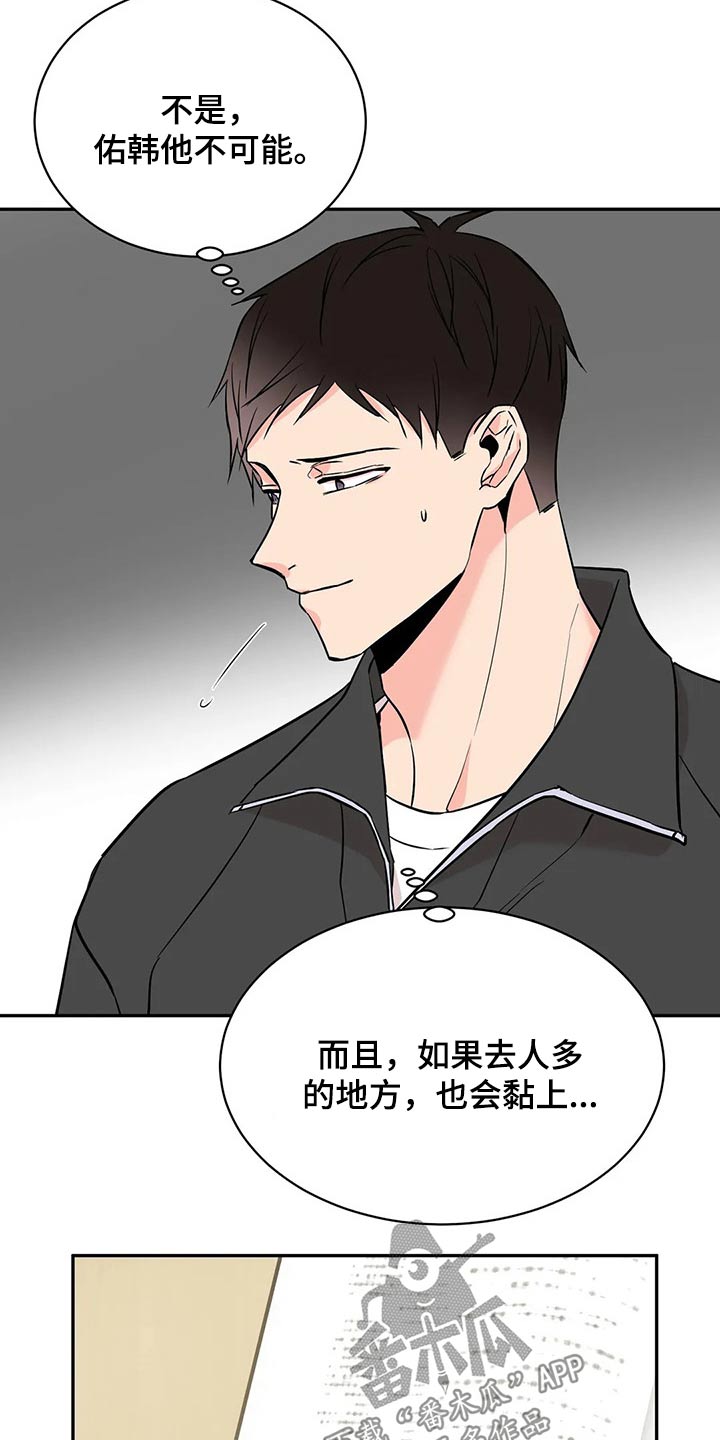 第45章：克制8