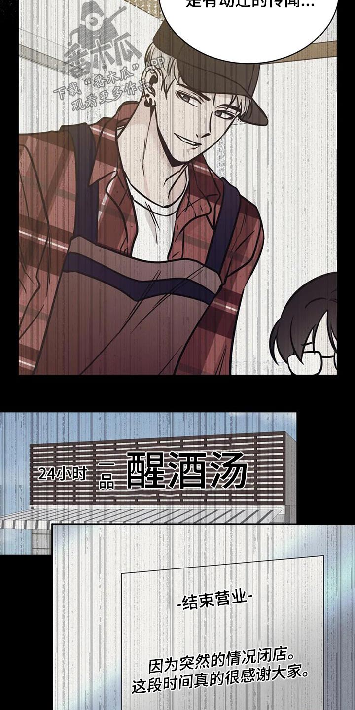 第79章：数据12