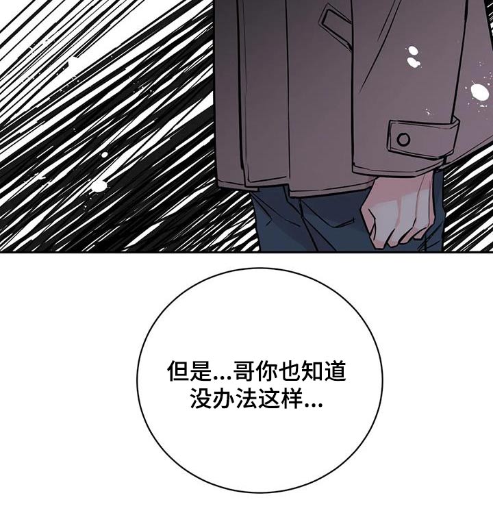 第81章：尽力11