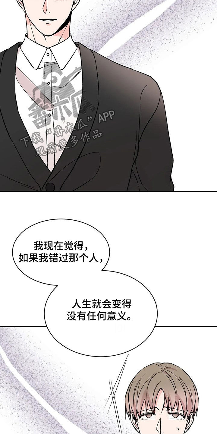 第21章：抱歉13
