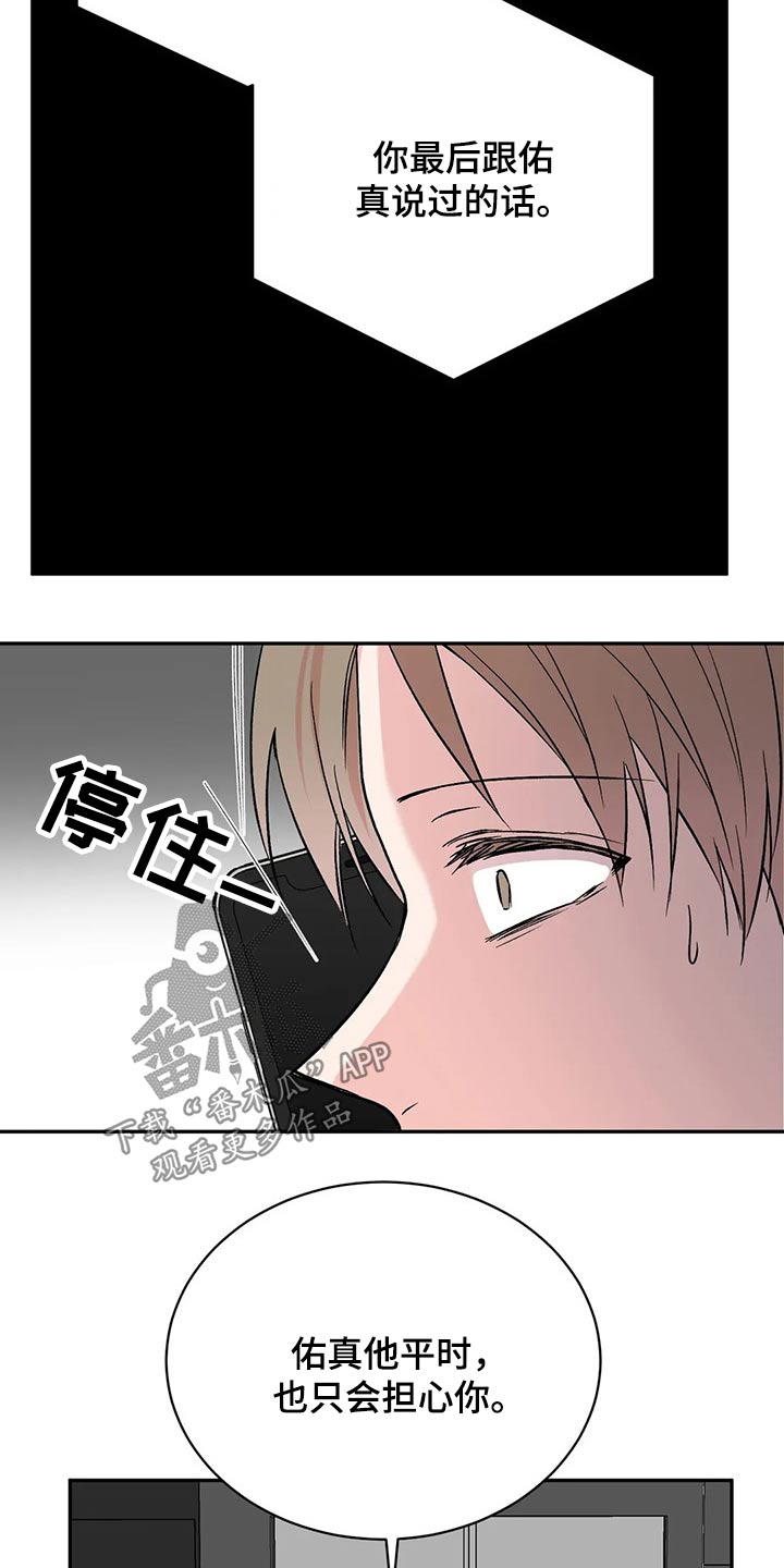 第27章：道谢24