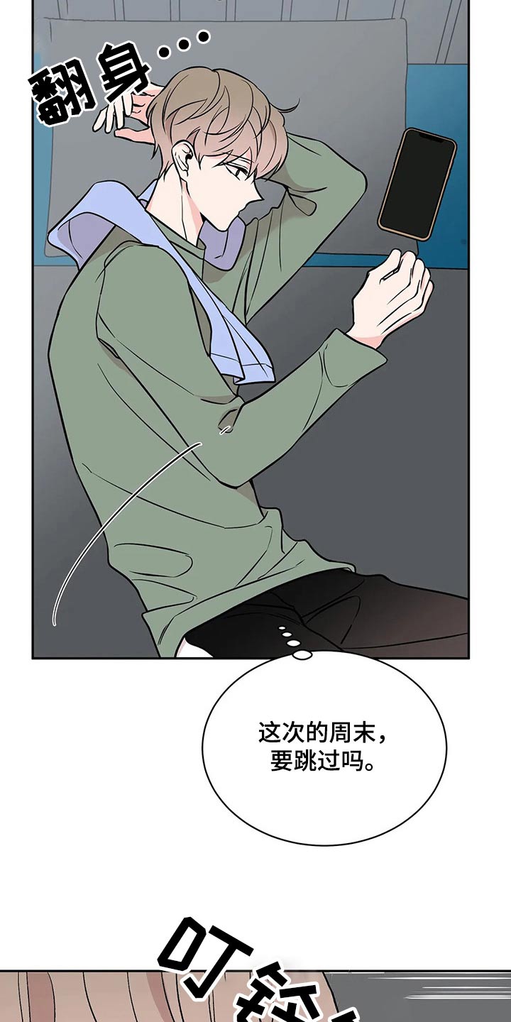第56章：那时候26