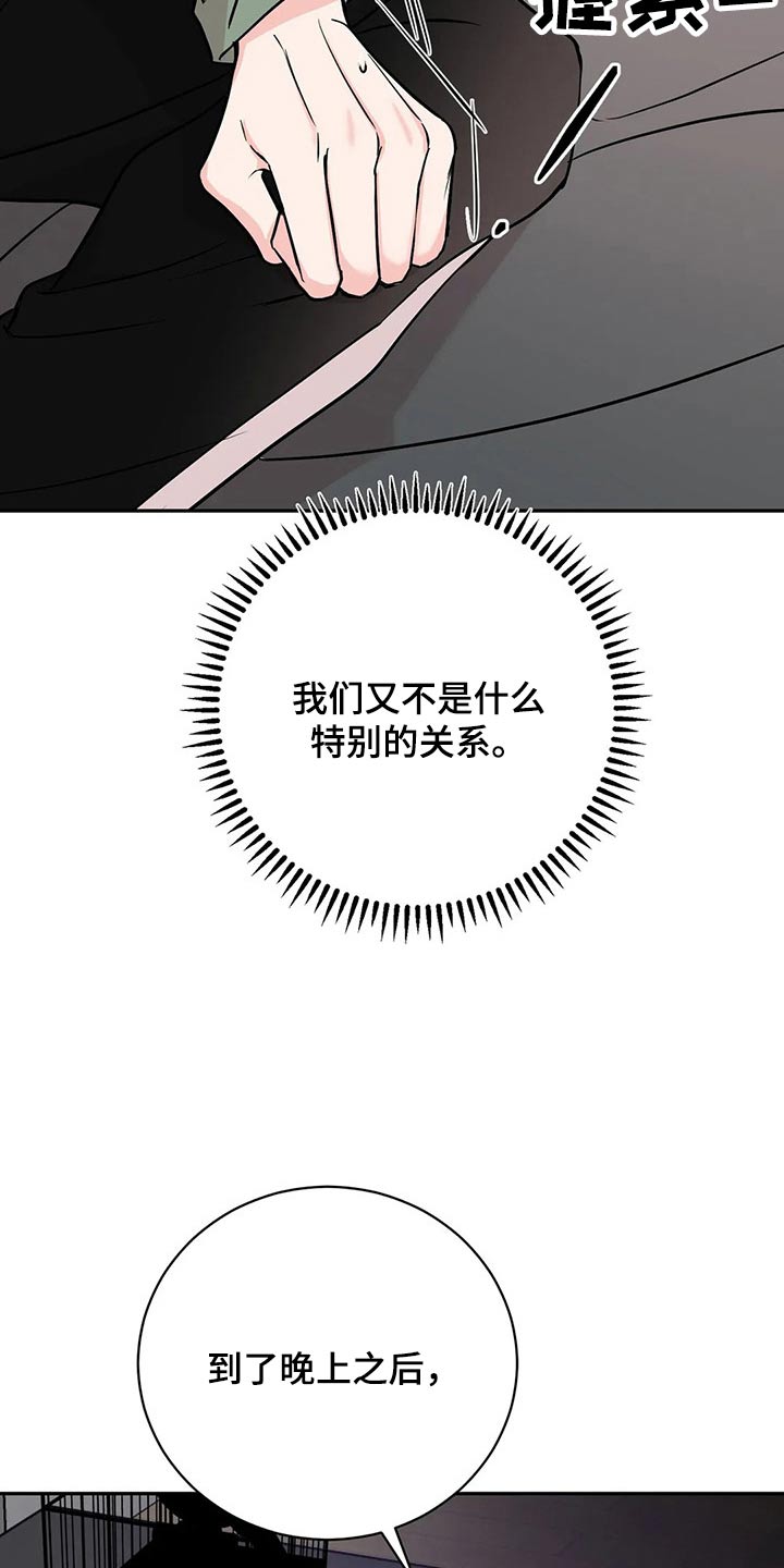 第57章：突然4