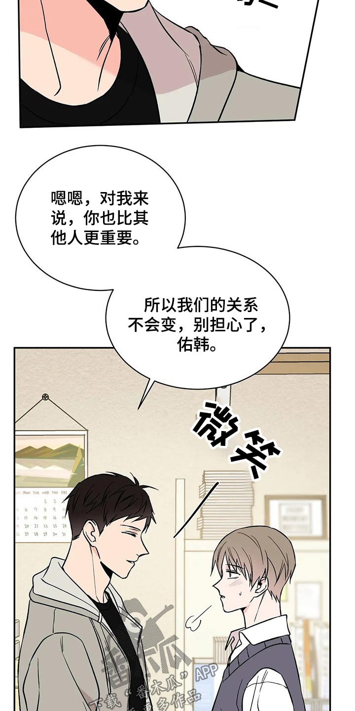 第27章：道谢11