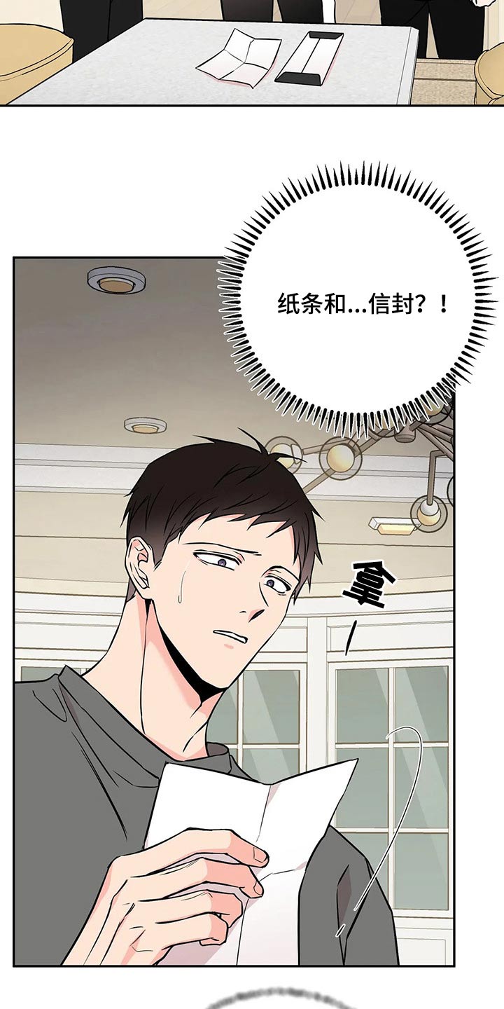 第50章：再见8