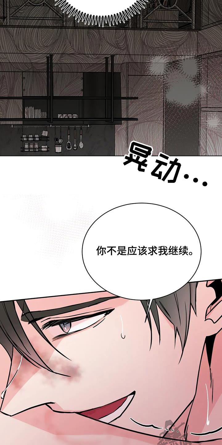 第83章：记忆4