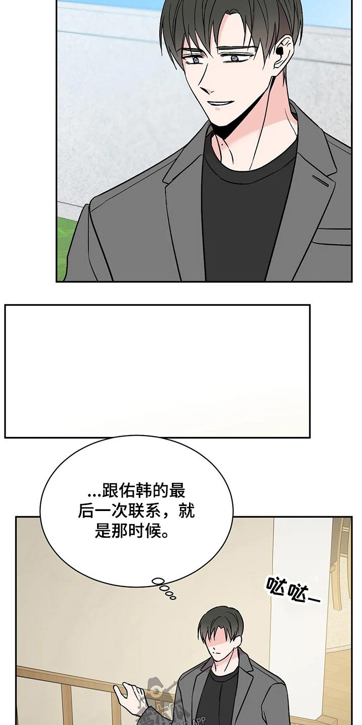 第40章：声音11