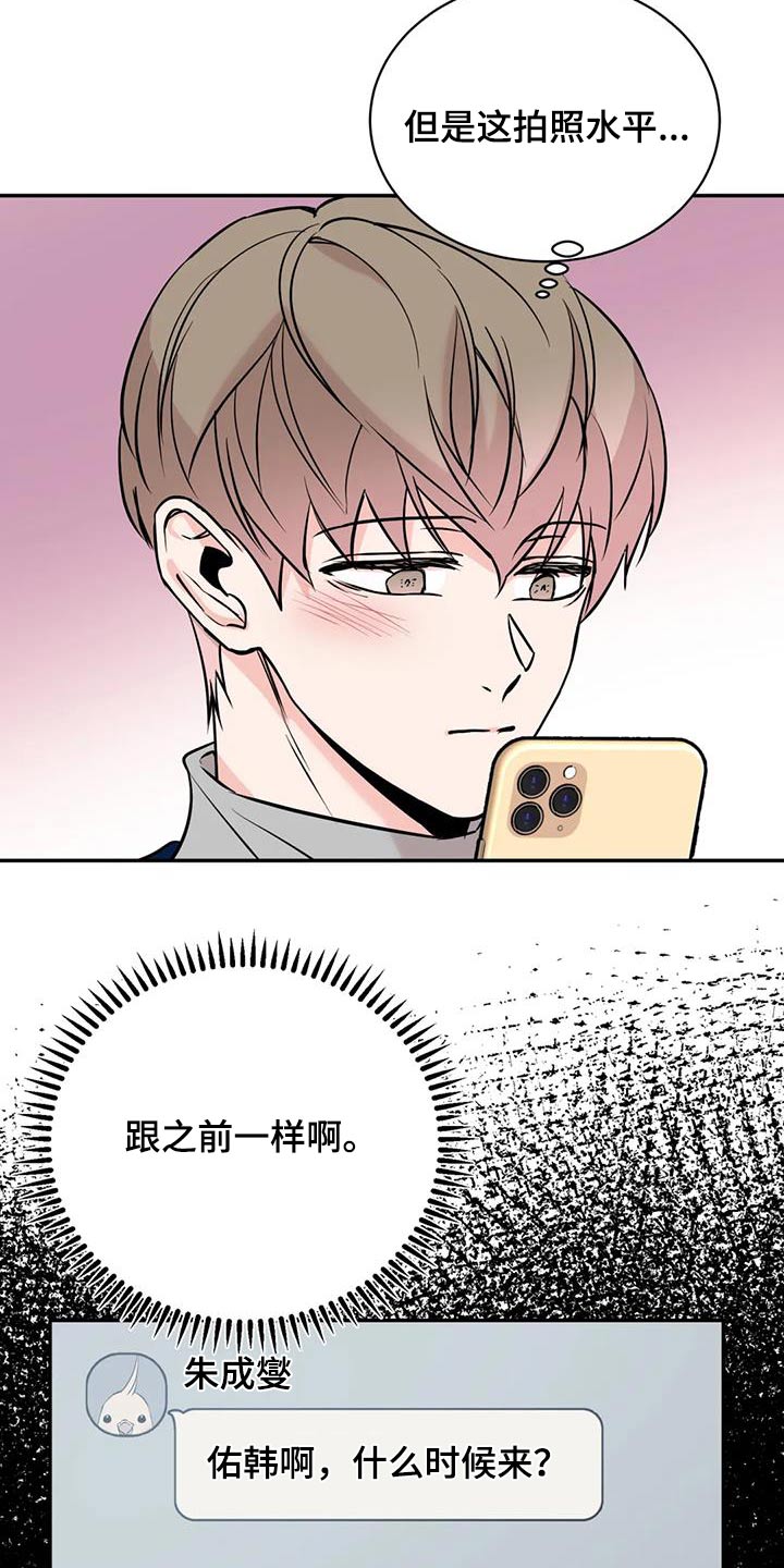 第79章：数据3