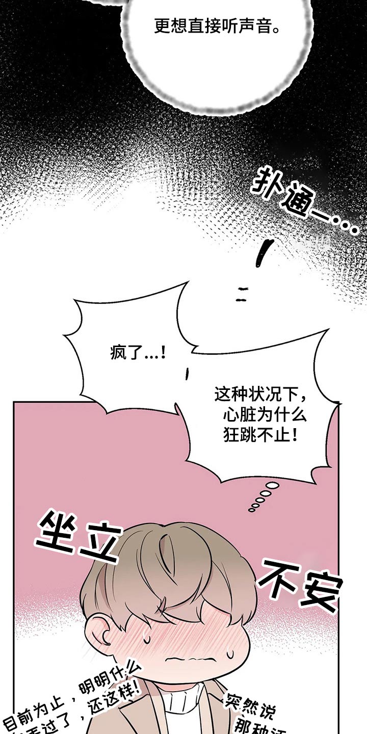第57章：突然13