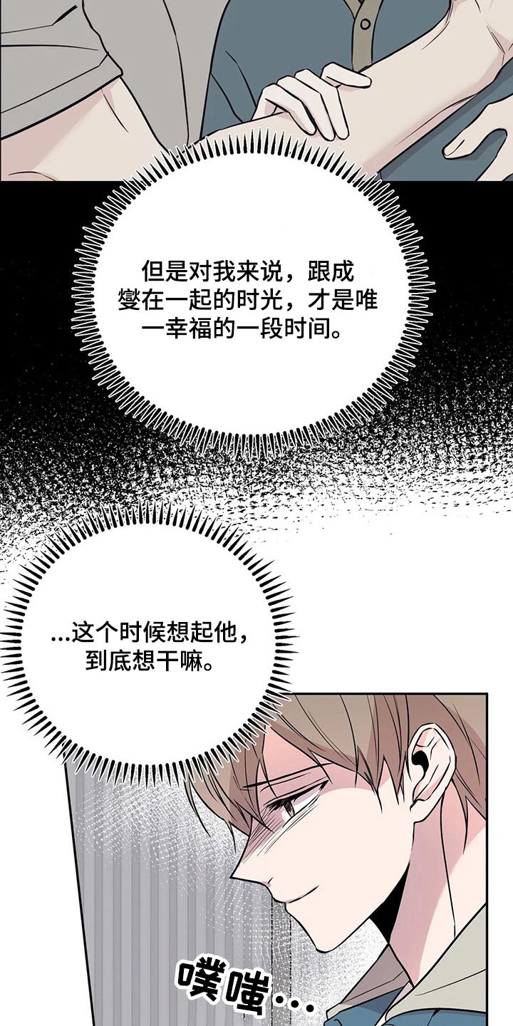 第51章：破产20