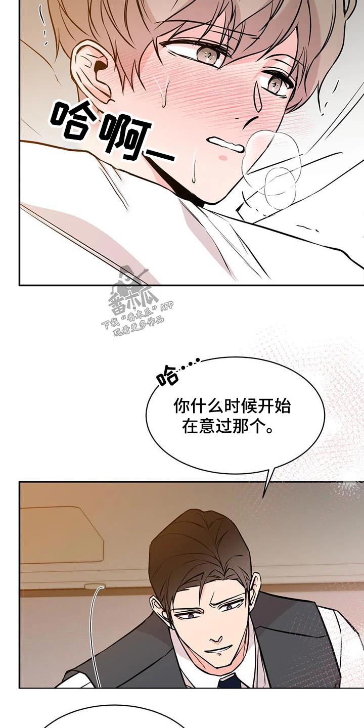 第77章：状况7