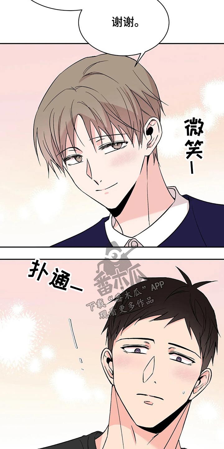 第30章：鹦鹉13