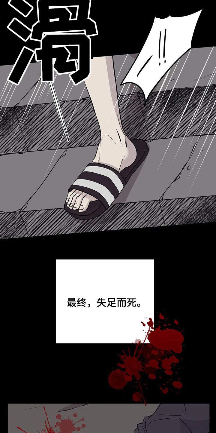 第52章：没有意义8