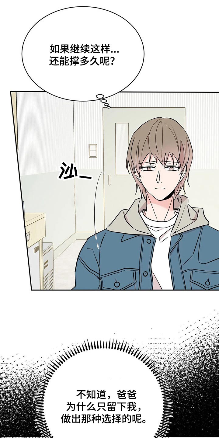 第51章：破产12