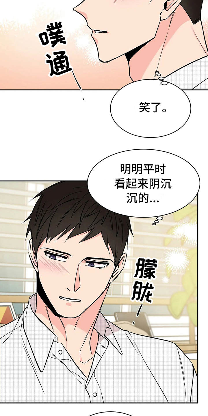 第11章：维护7