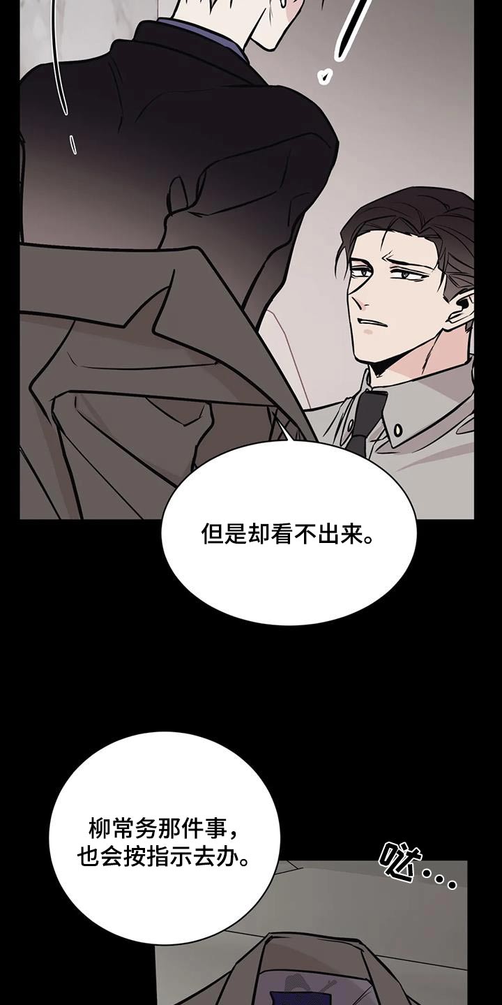 第70章：担心16