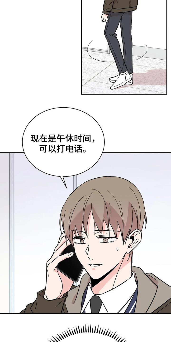 第41章：出租屋11