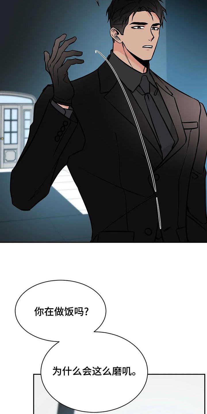 第64章：错觉4